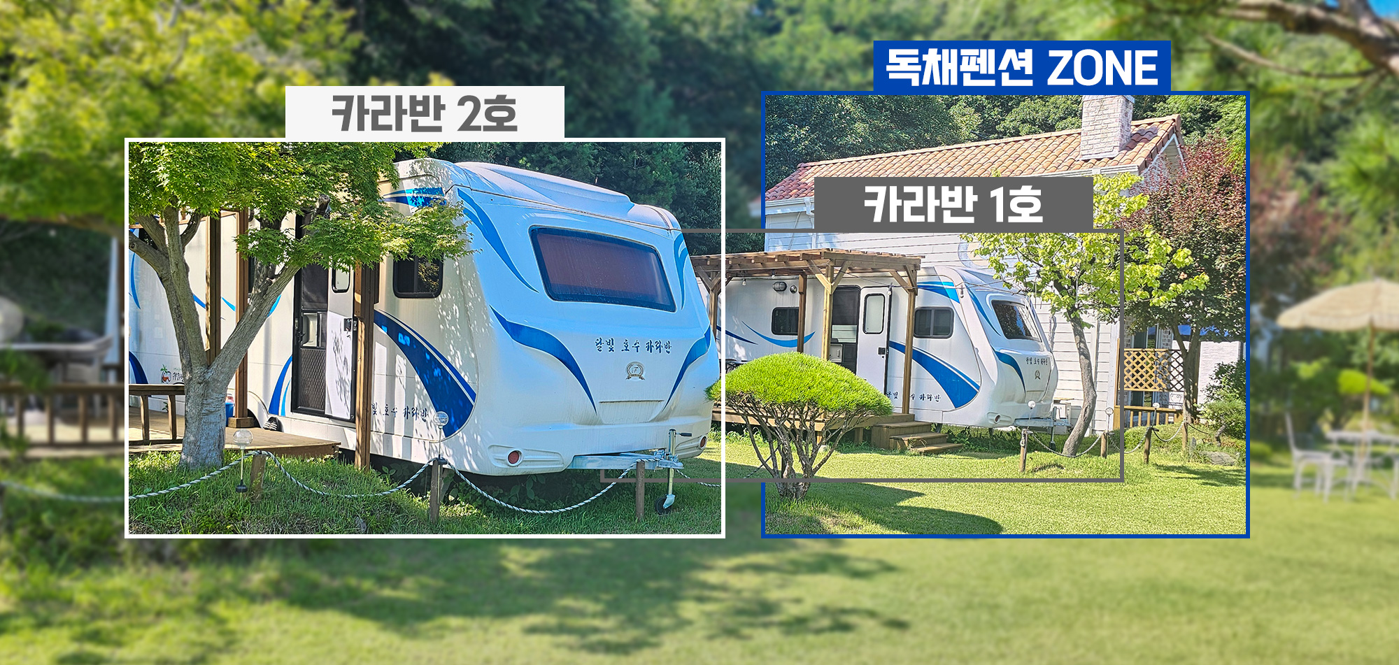 배치도